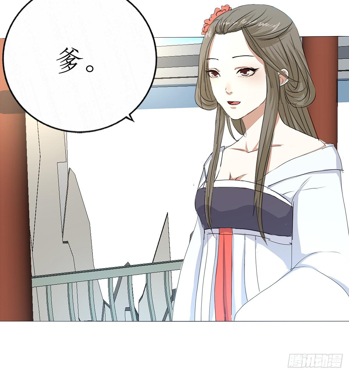 26-相府做客（二）(1/2)-第26话