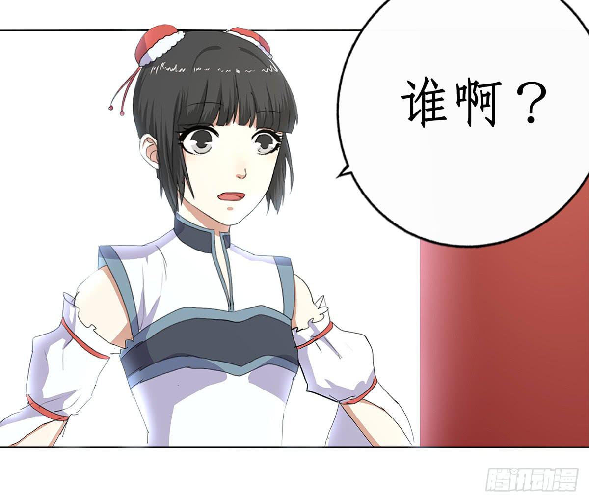 30-上门要挟(1/2)-第30话