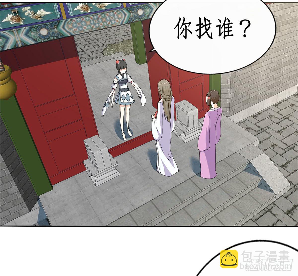 30-上门要挟(1/2)-第30话