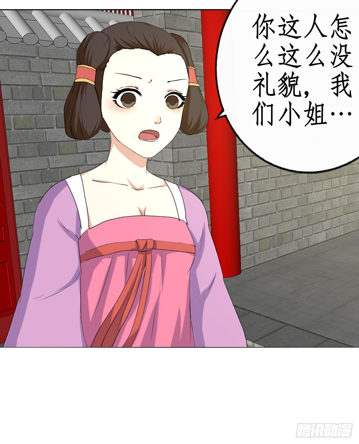 30-上门要挟(1/2)-第30话