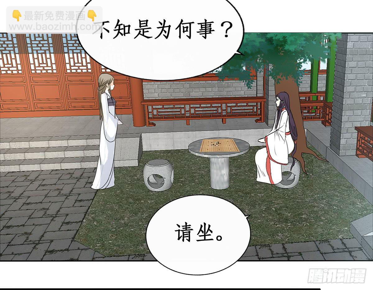 30-上门要挟(1/2)-第30话