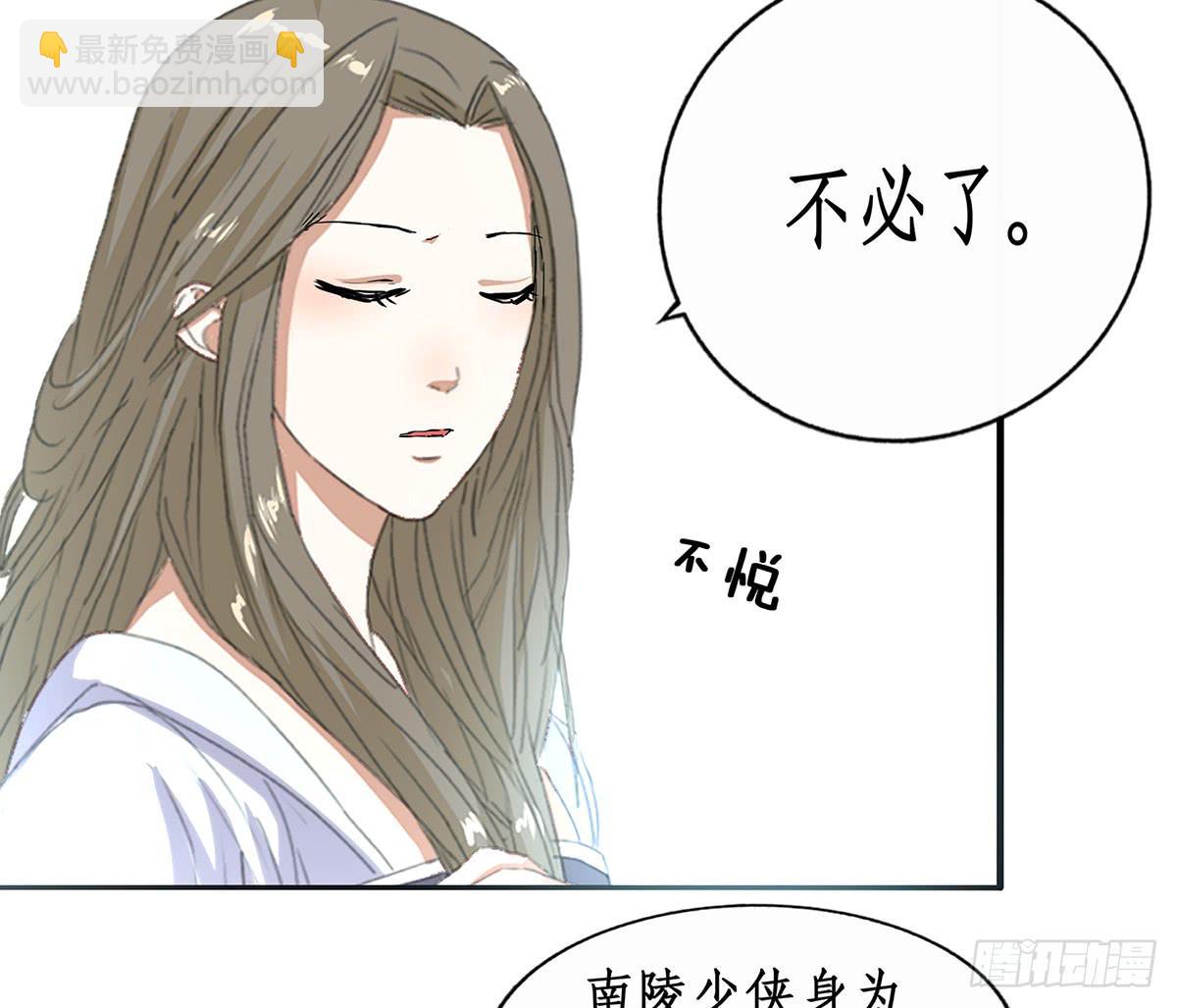 30-上门要挟(1/2)-第30话