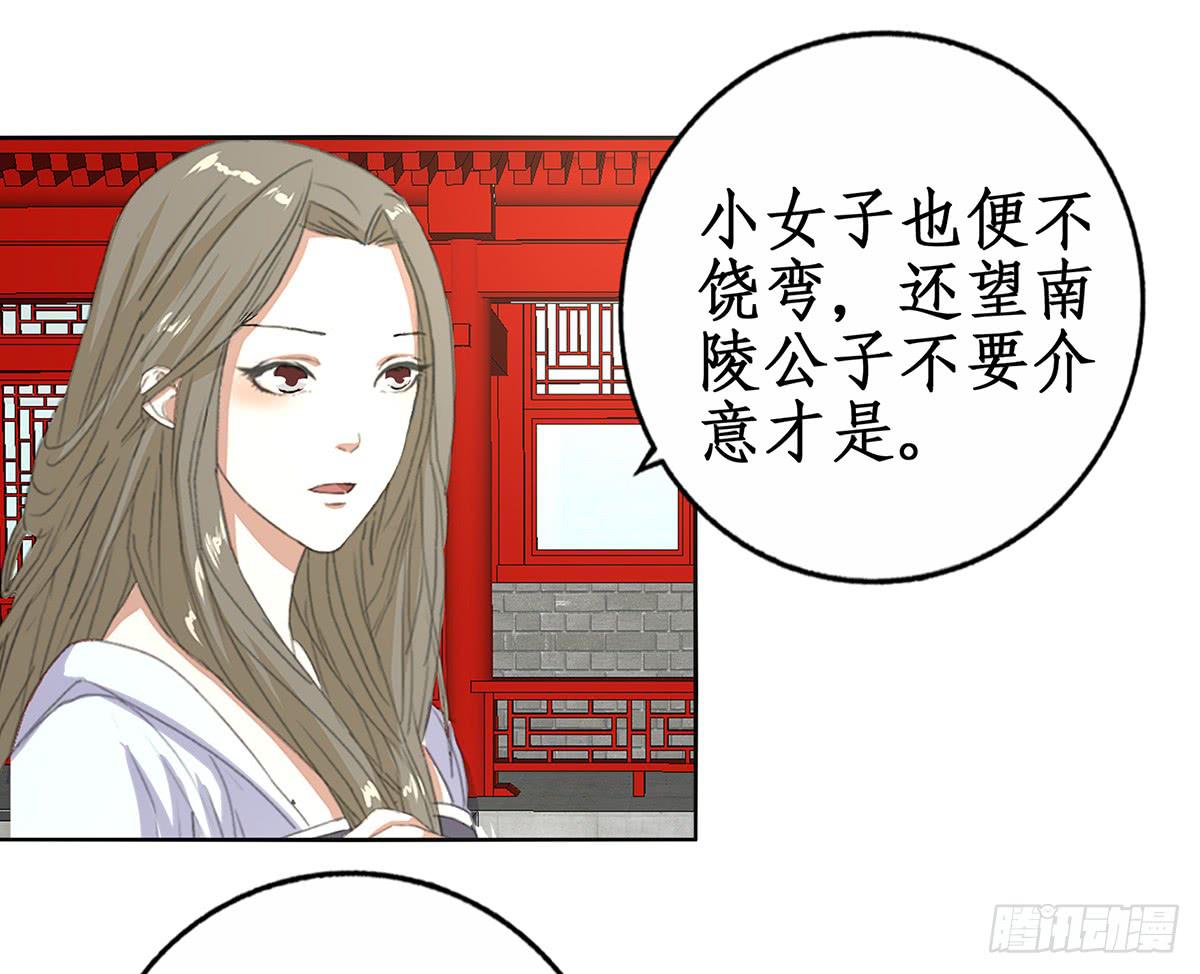 30-上门要挟(1/2)-第30话