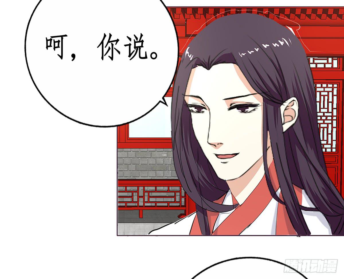 30-上门要挟(1/2)-第30话