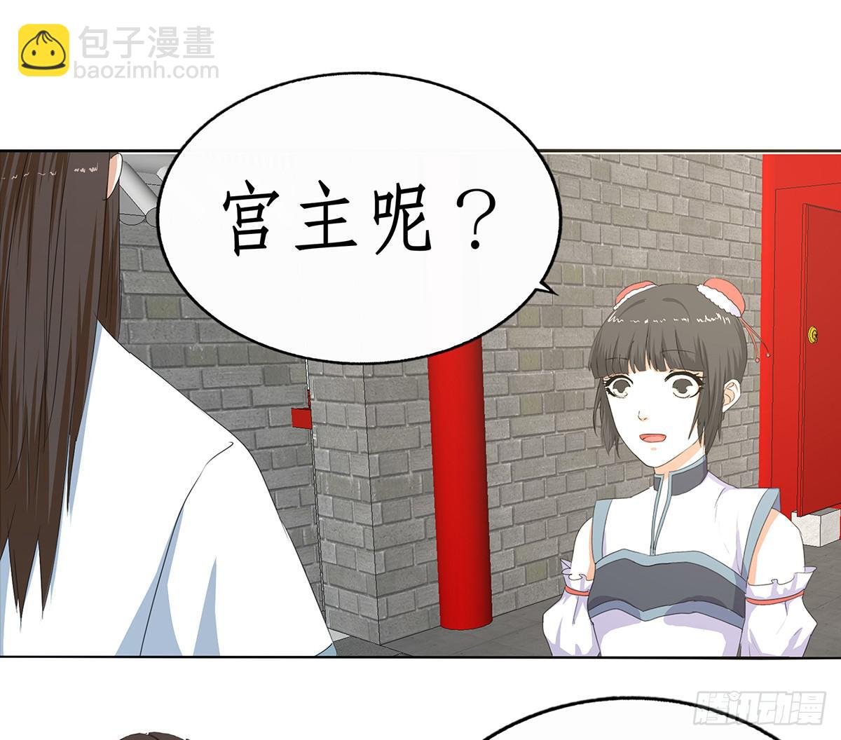 30-上门要挟(1/2)-第30话