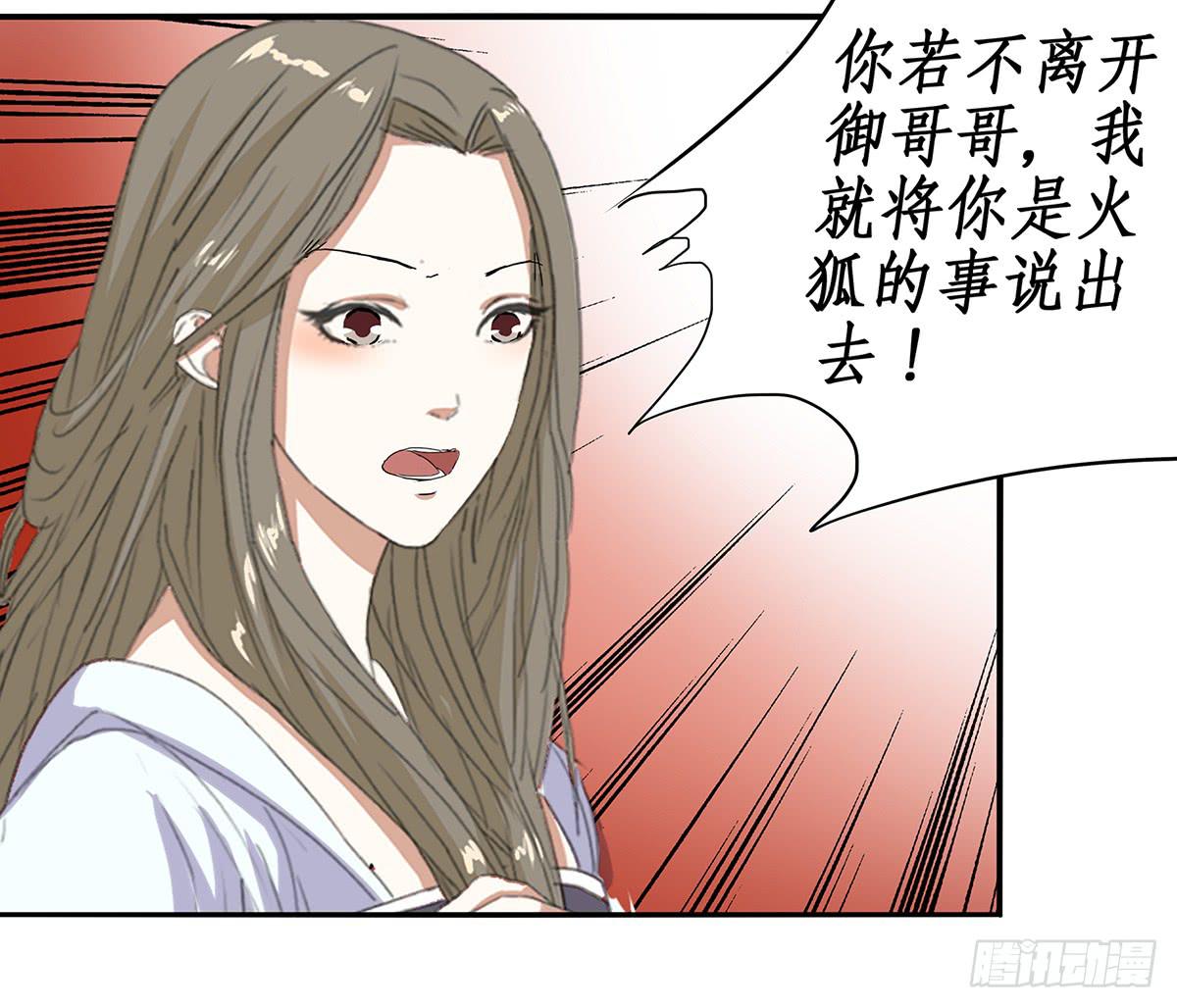 30-上门要挟(1/2)-第30话