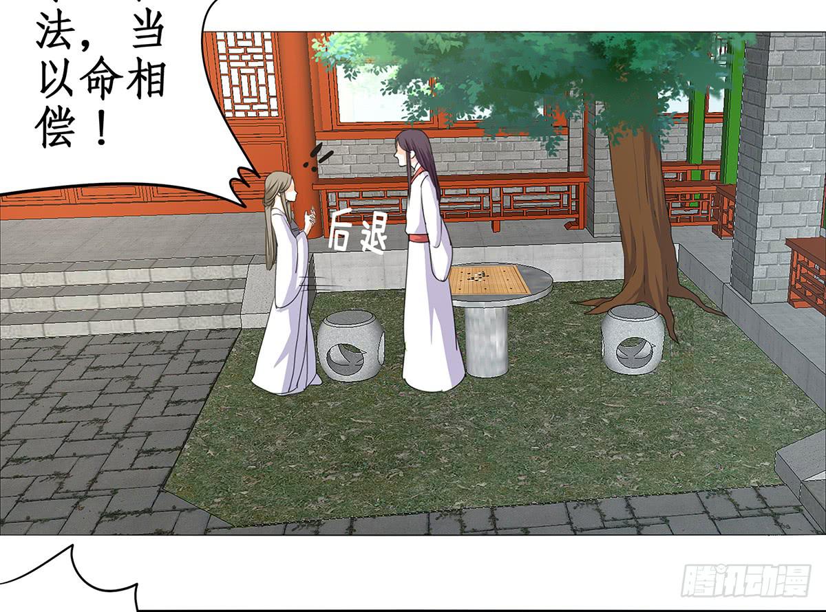 30-上门要挟(1/2)-第30话