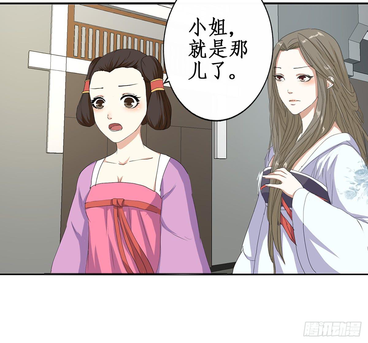 30-上门要挟(1/2)-第30话