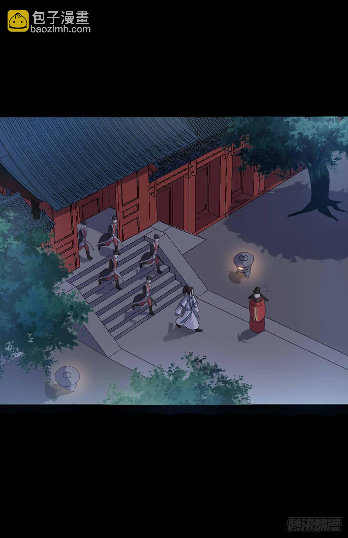 04-夜入张府(1/2)-第4话