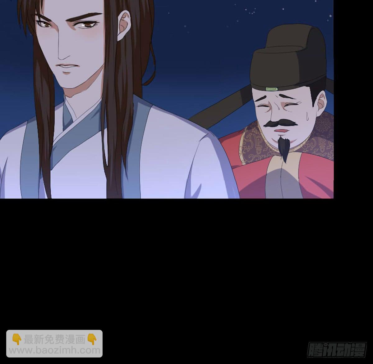 04-夜入张府(1/2)-第4话