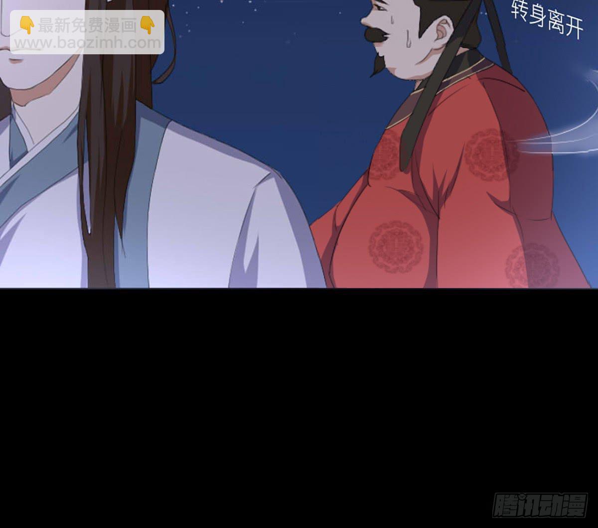 04-夜入张府(1/2)-第4话