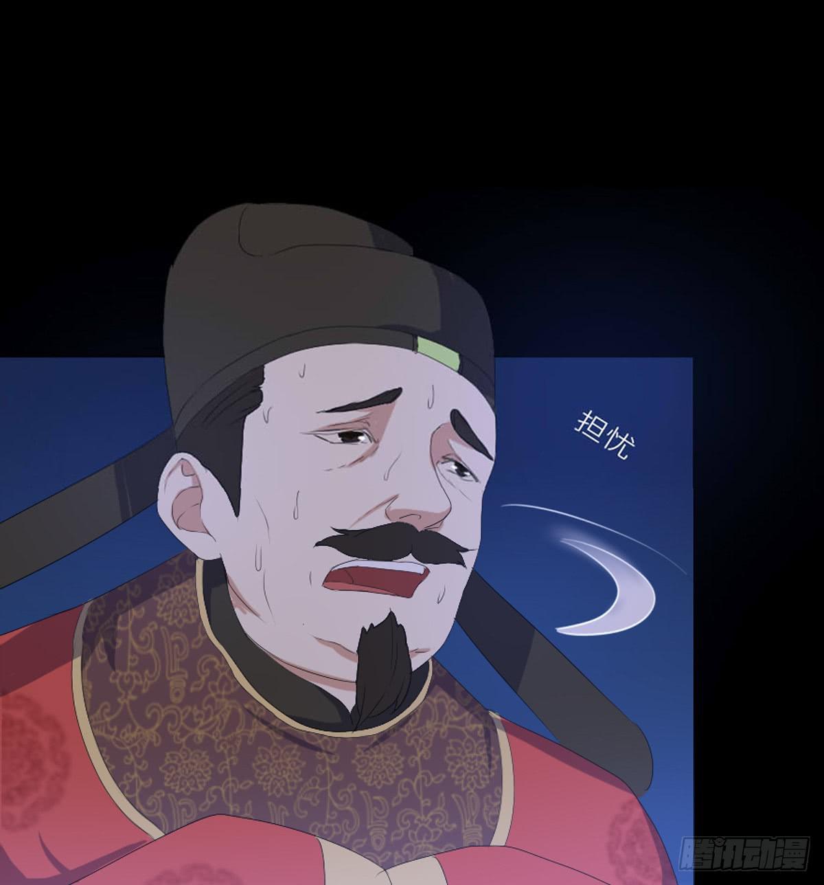 04-夜入张府(1/2)-第4话