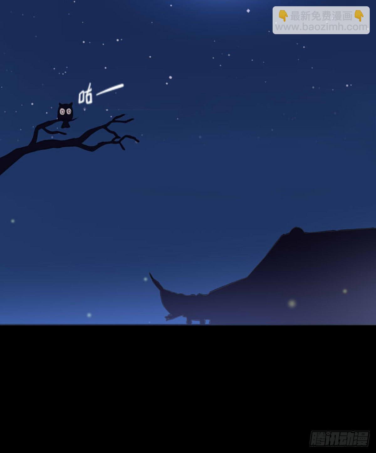 04-夜入张府(1/2)-第4话