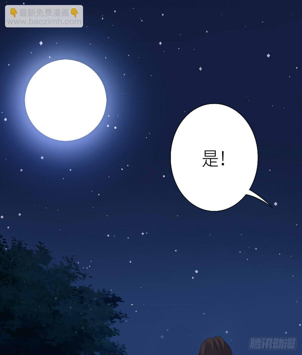 04-夜入张府(1/2)-第4话