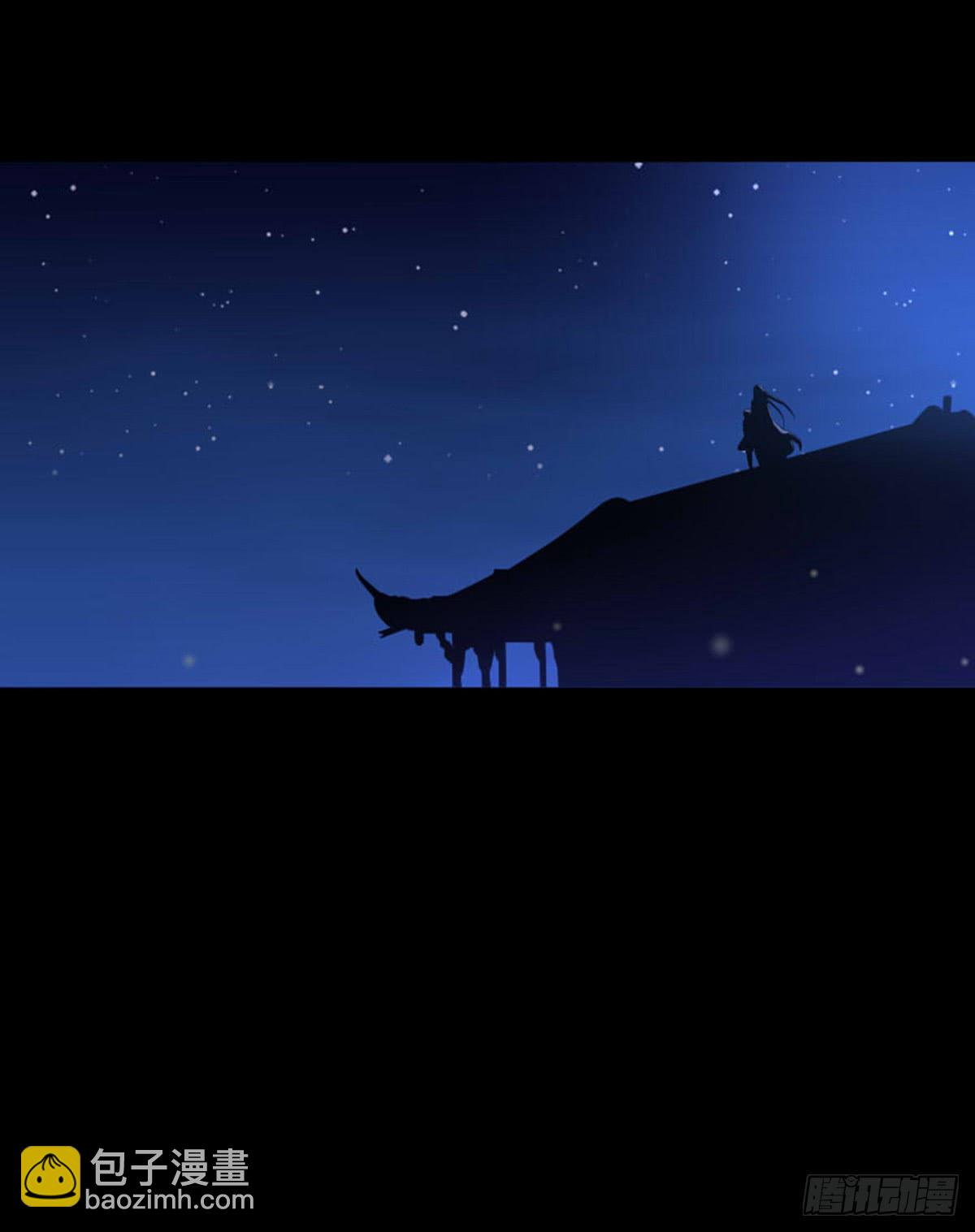 04-夜入张府(1/2)-第4话