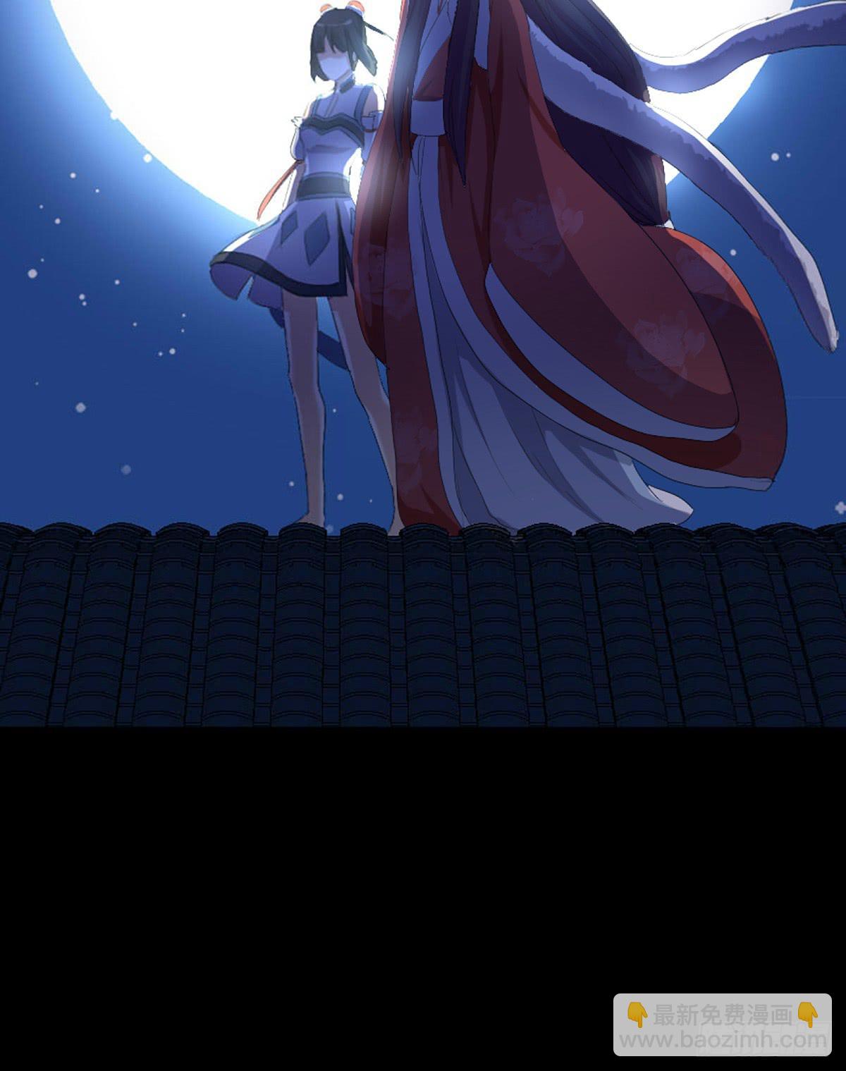 04-夜入张府(1/2)-第4话