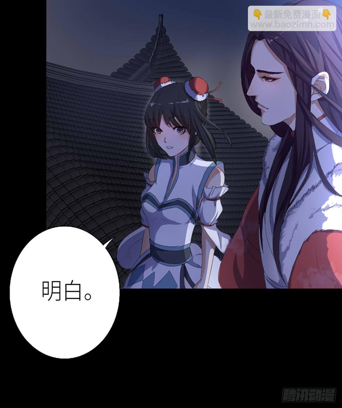 04-夜入张府(1/2)-第4话