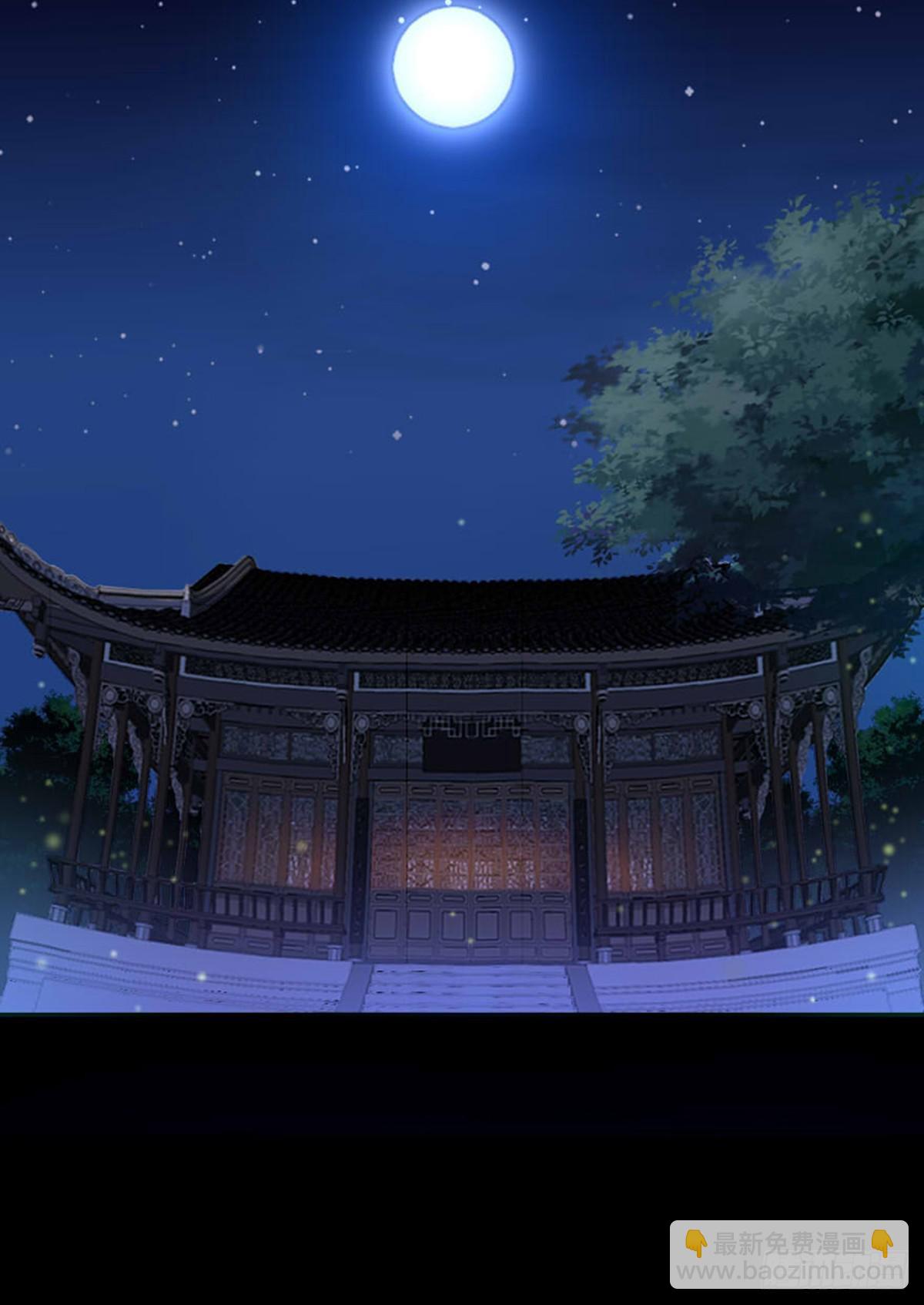 04-夜入张府(1/2)-第4话