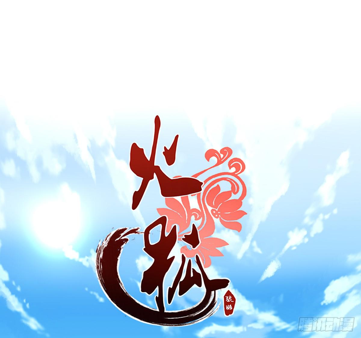 32-玉面小飞龙(1/2)-第32话