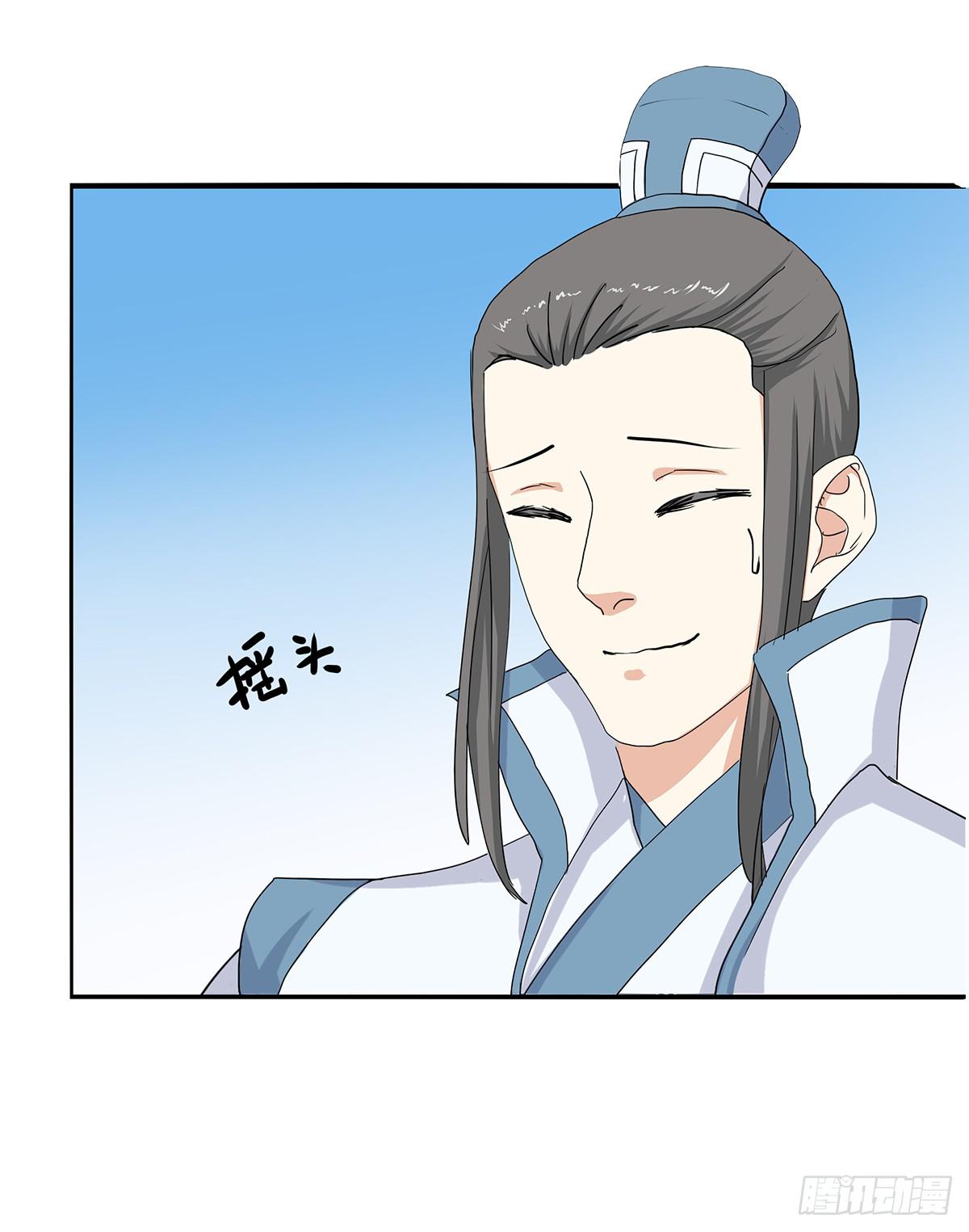 32-玉面小飞龙(1/2)-第32话