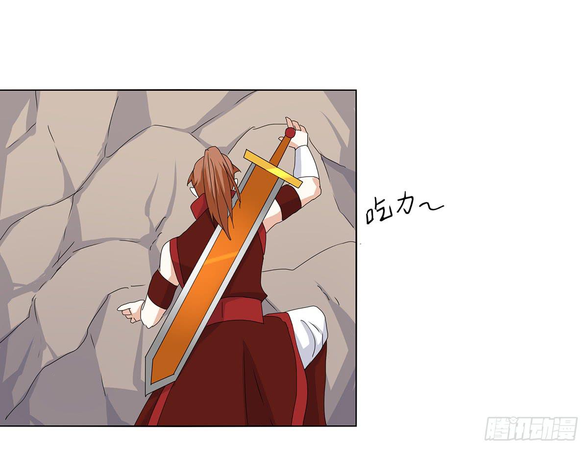 32-玉面小飞龙(1/2)-第32话