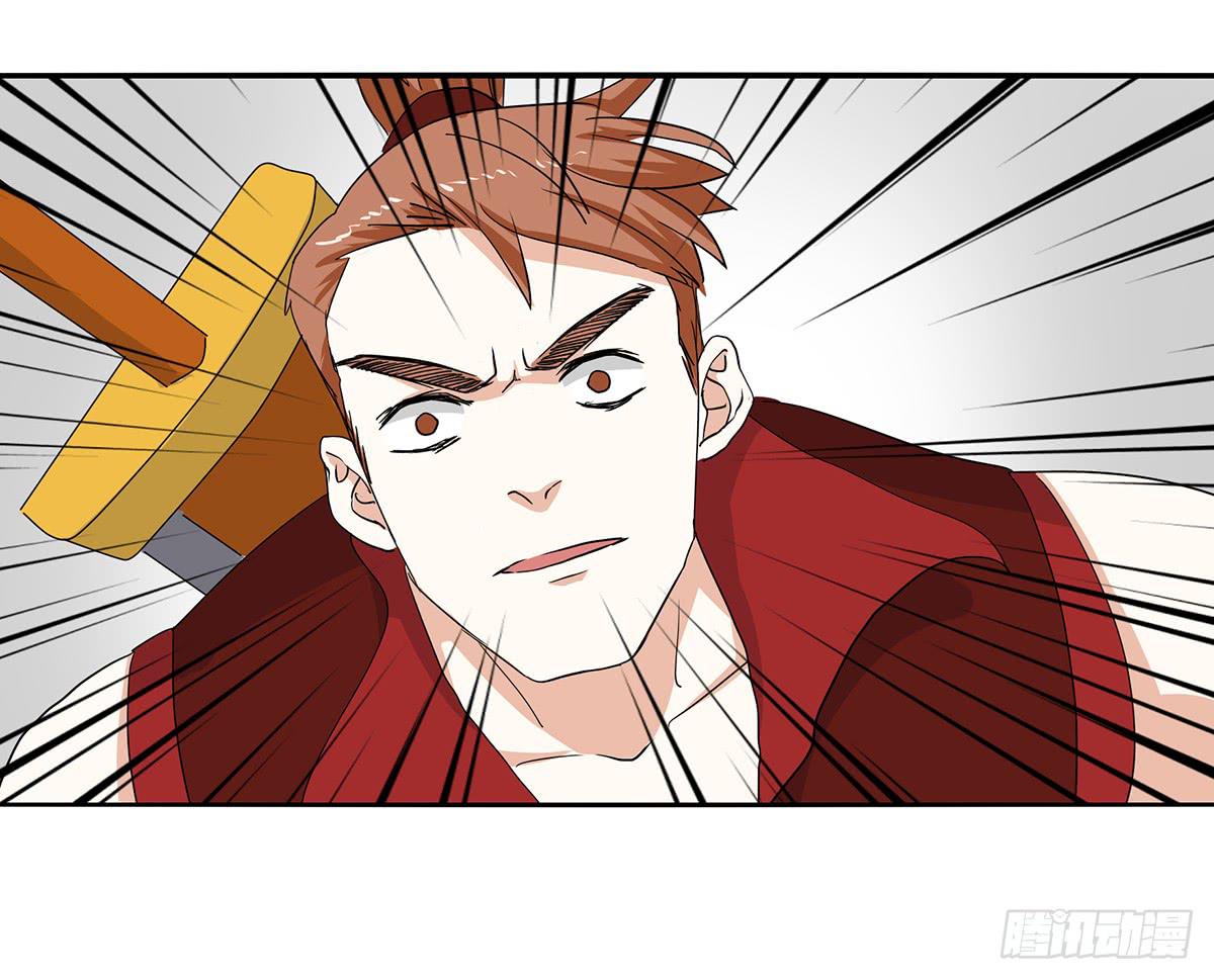 32-玉面小飞龙(1/2)-第32话