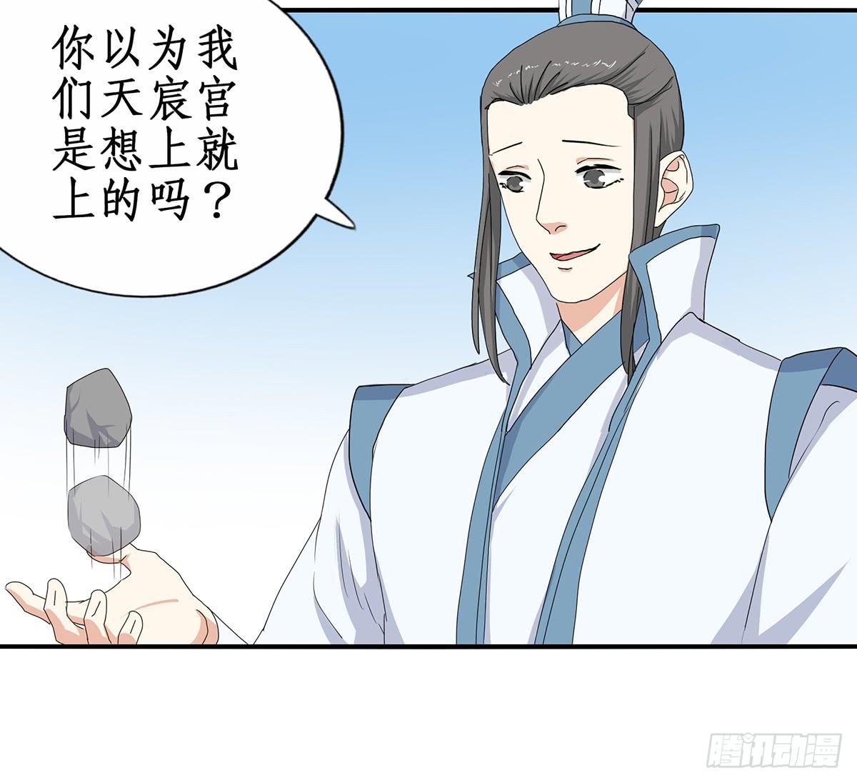 32-玉面小飞龙(1/2)-第32话