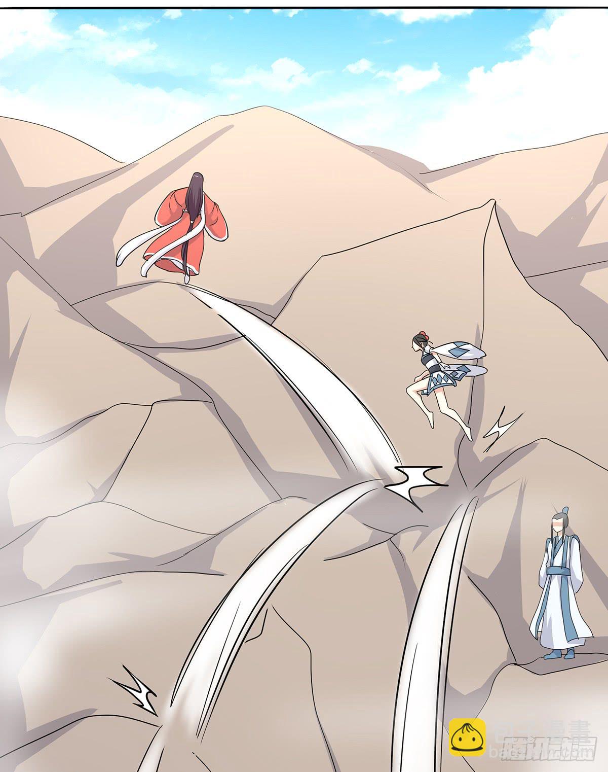 32-玉面小飞龙(1/2)-第32话