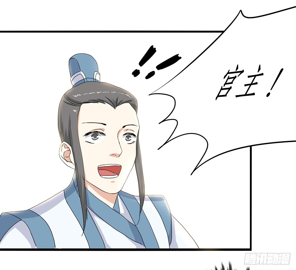 32-玉面小飞龙(1/2)-第32话