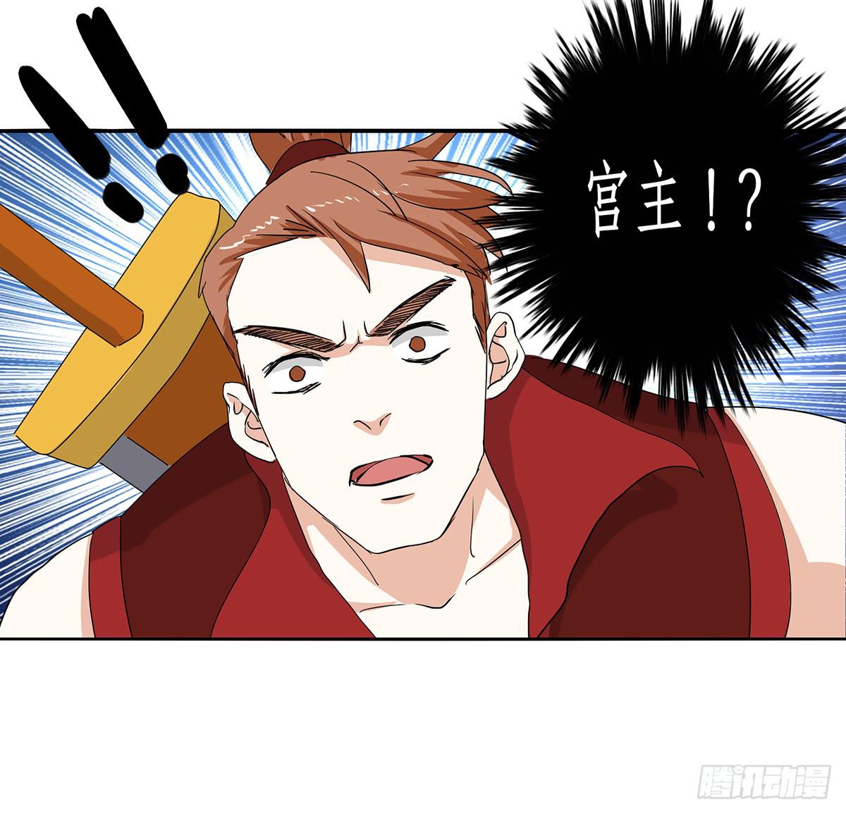 32-玉面小飞龙(1/2)-第32话