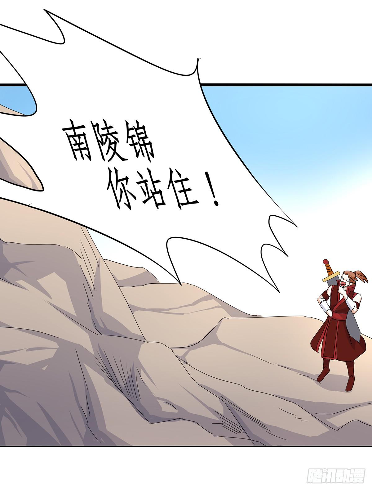 32-玉面小飞龙(1/2)-第32话