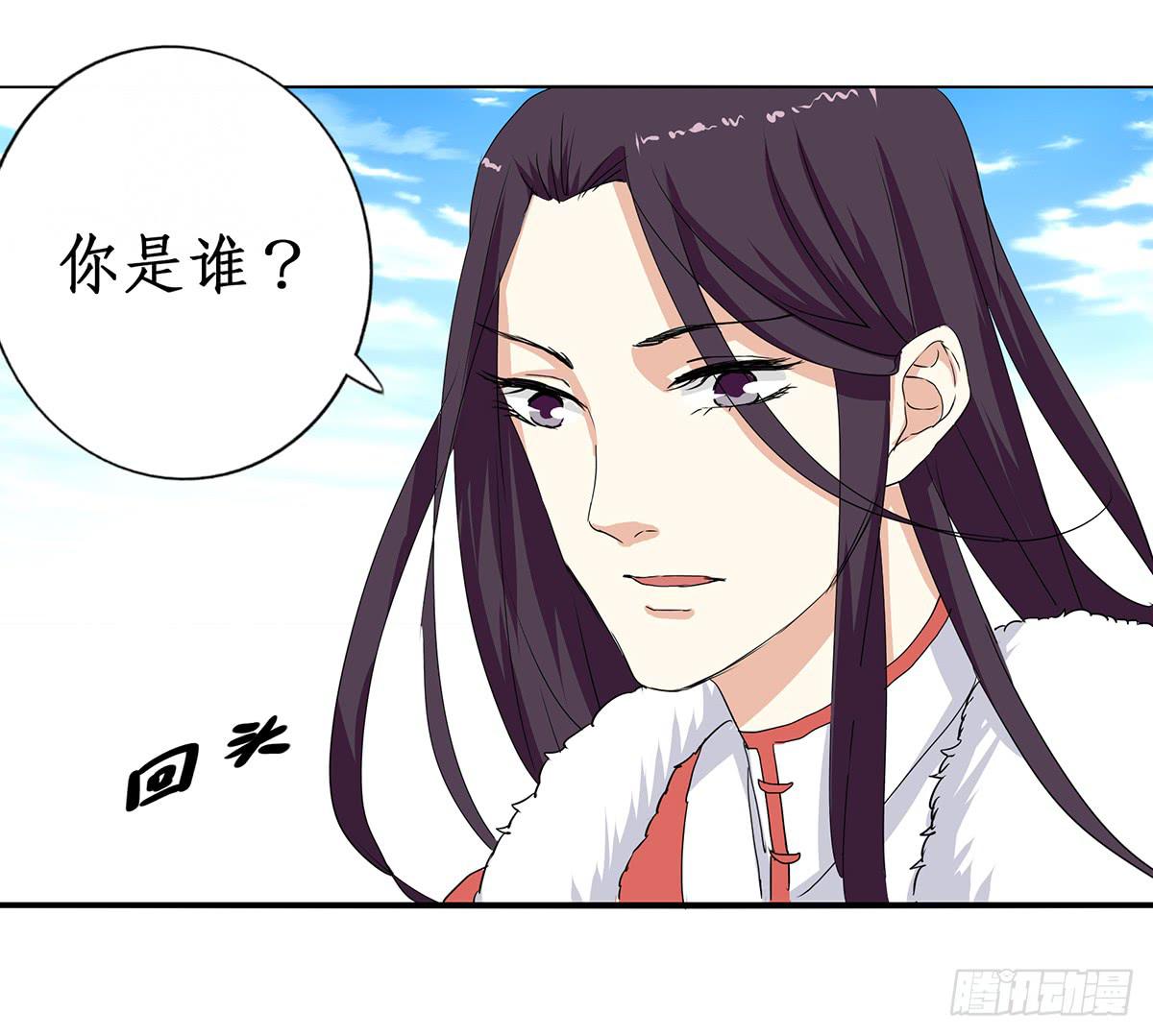 32-玉面小飞龙(1/2)-第32话