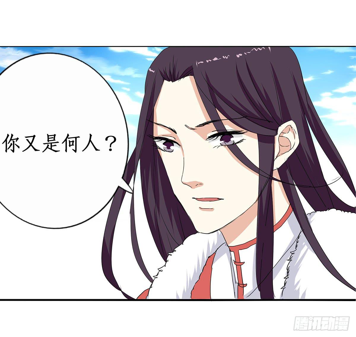 32-玉面小飞龙(1/2)-第32话