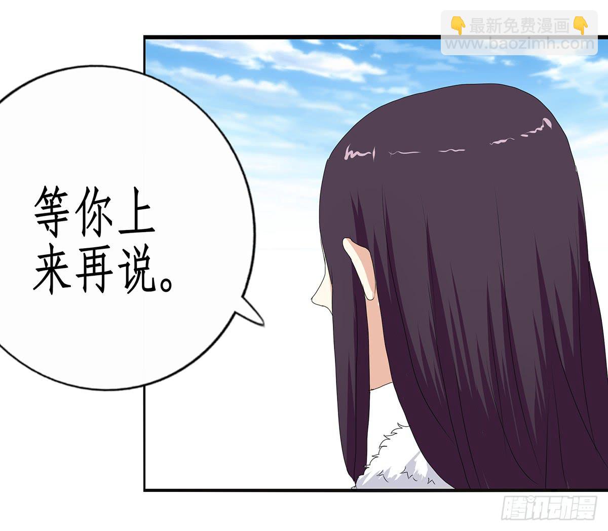 32-玉面小飞龙(1/2)-第32话