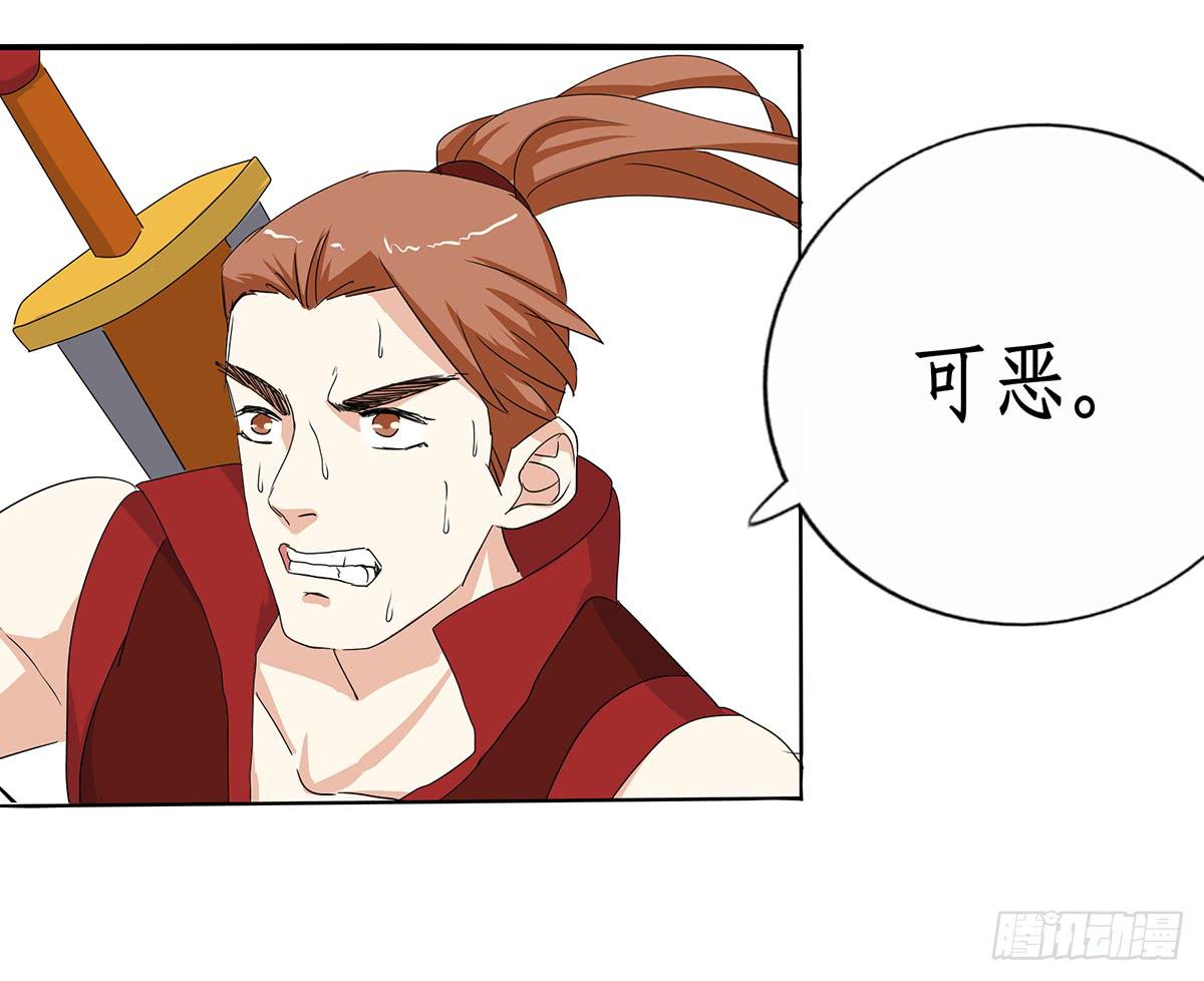 32-玉面小飞龙(1/2)-第32话