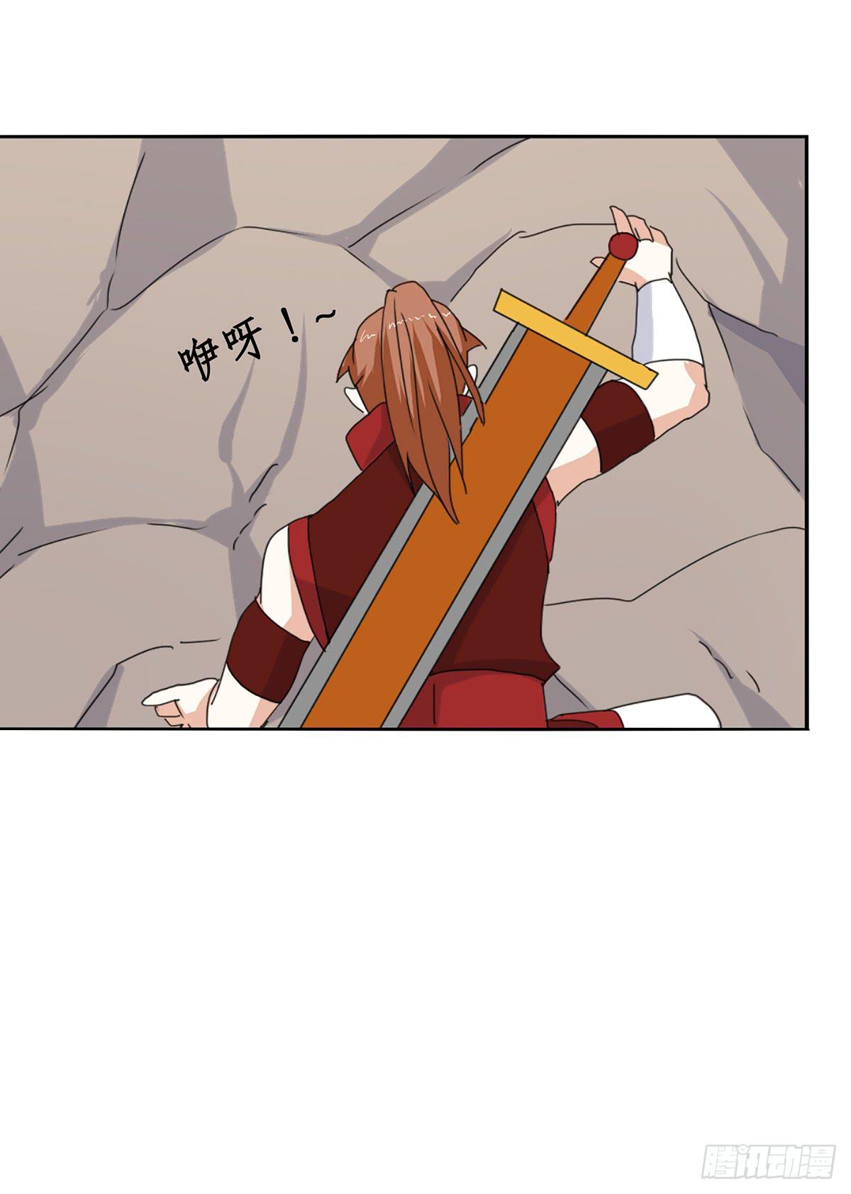 32-玉面小飞龙(1/2)-第32话