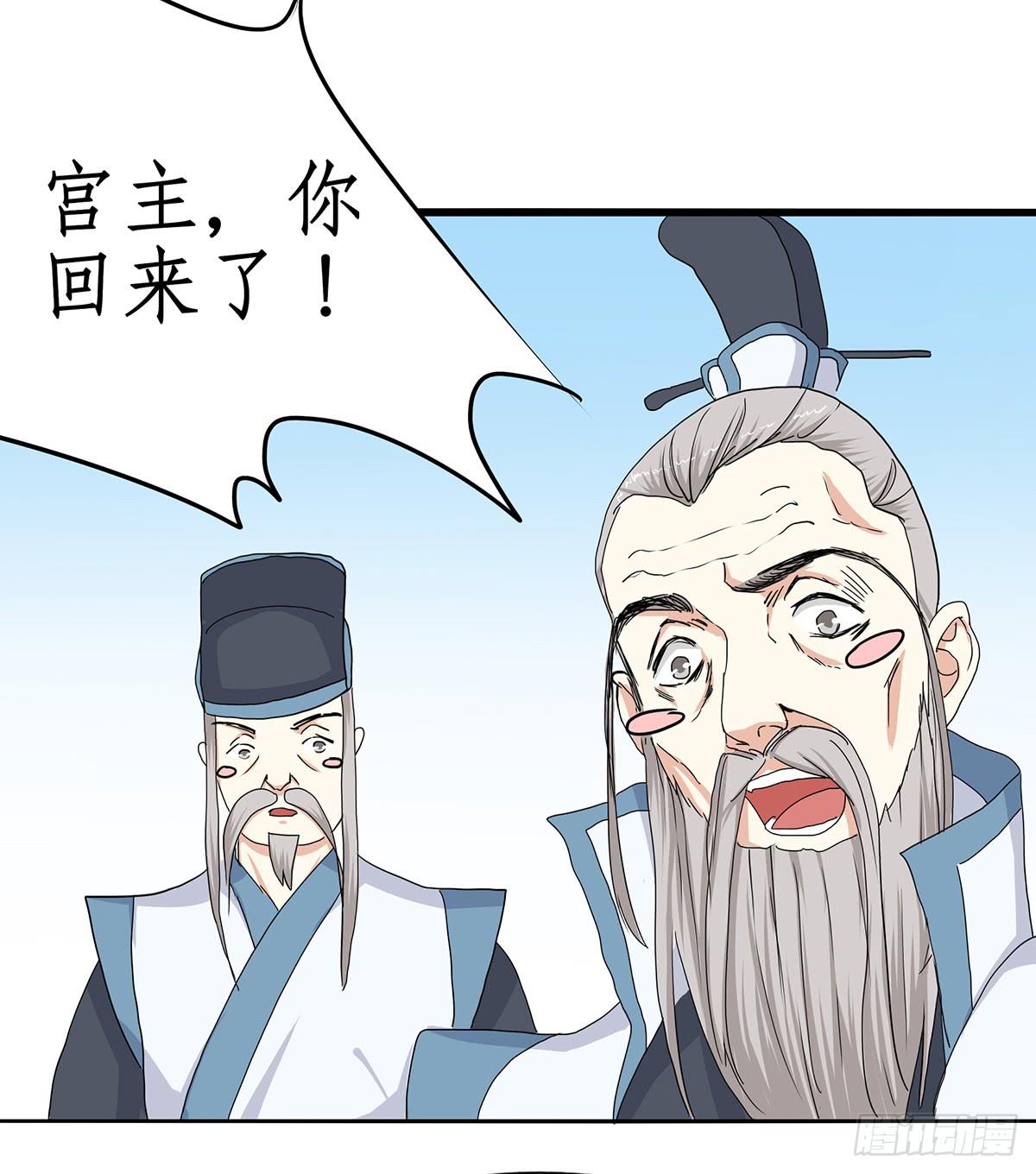 32-玉面小飞龙(1/2)-第32话