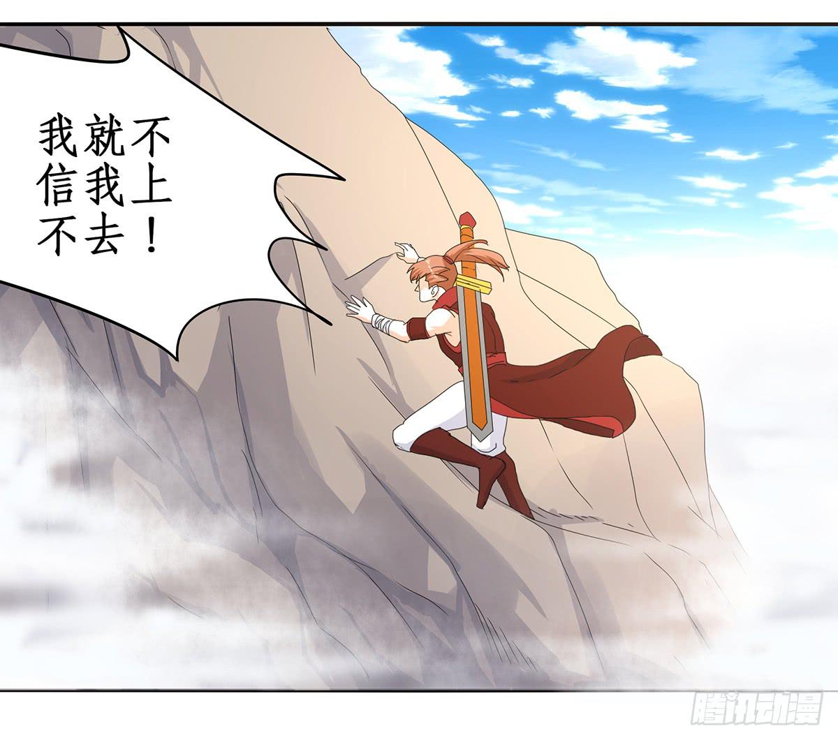 32-玉面小飞龙(1/2)-第32话