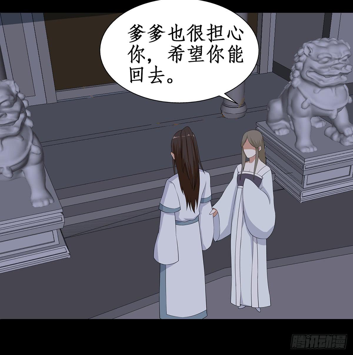 34-不会让你离开(1/2)-第34话