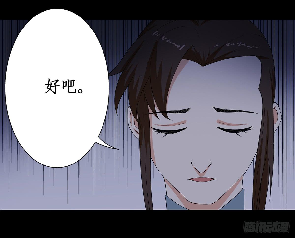 34-不会让你离开(1/2)-第34话