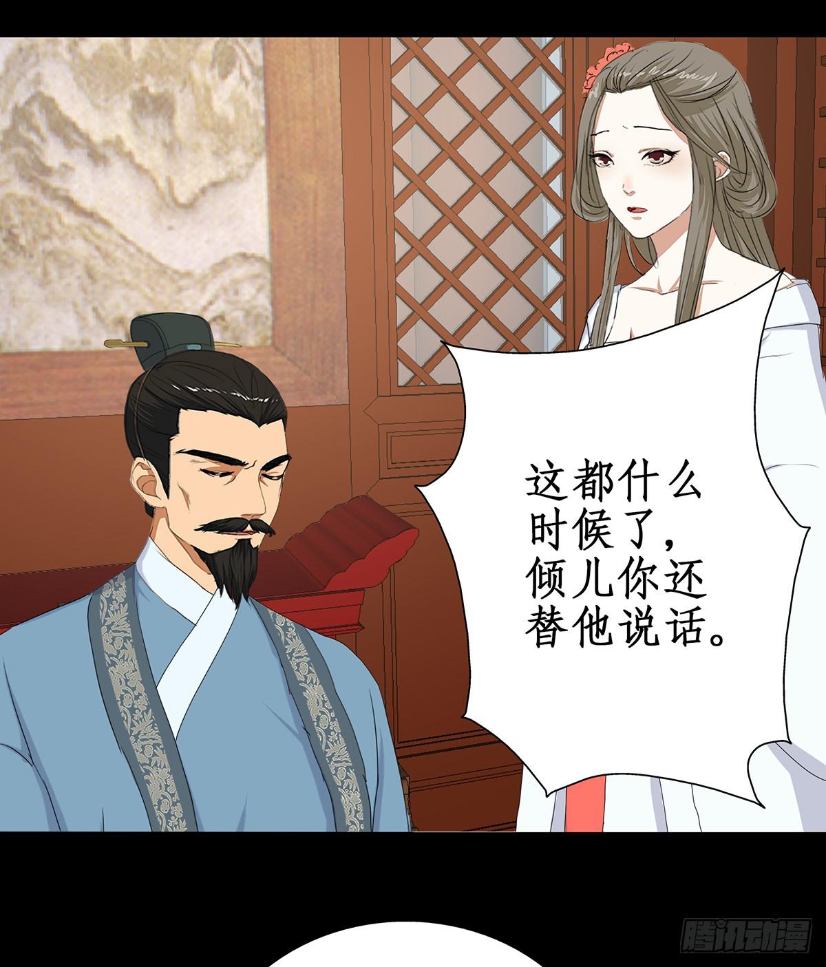 34-不会让你离开(1/2)-第34话