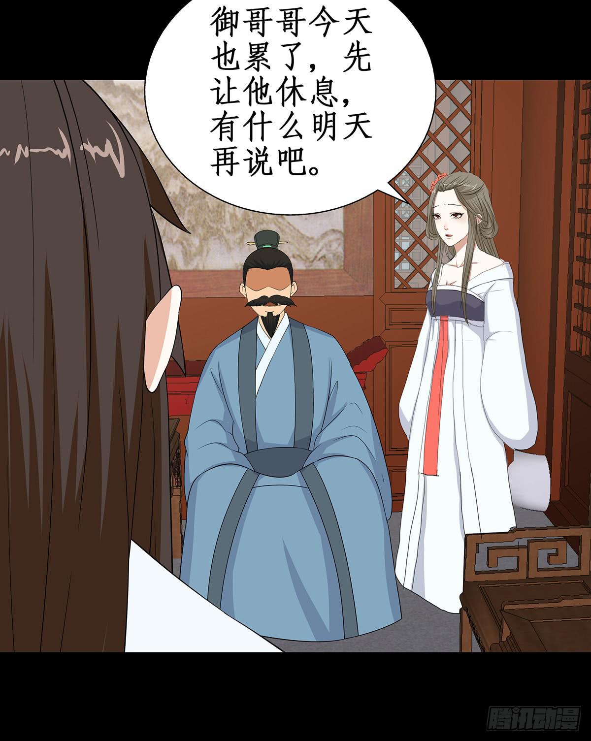 34-不会让你离开(1/2)-第34话