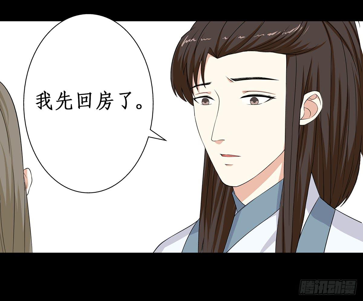 34-不会让你离开(1/2)-第34话