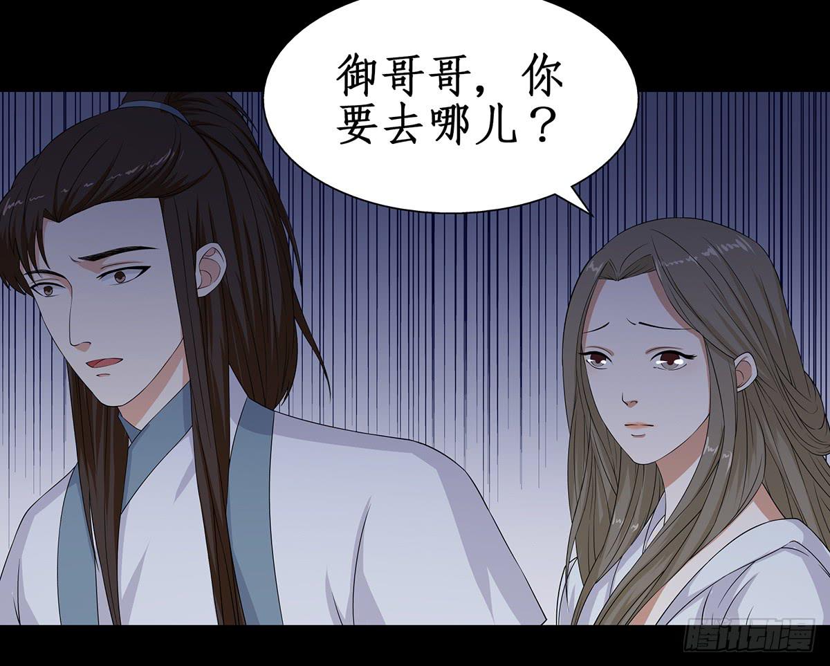 34-不会让你离开(1/2)-第34话