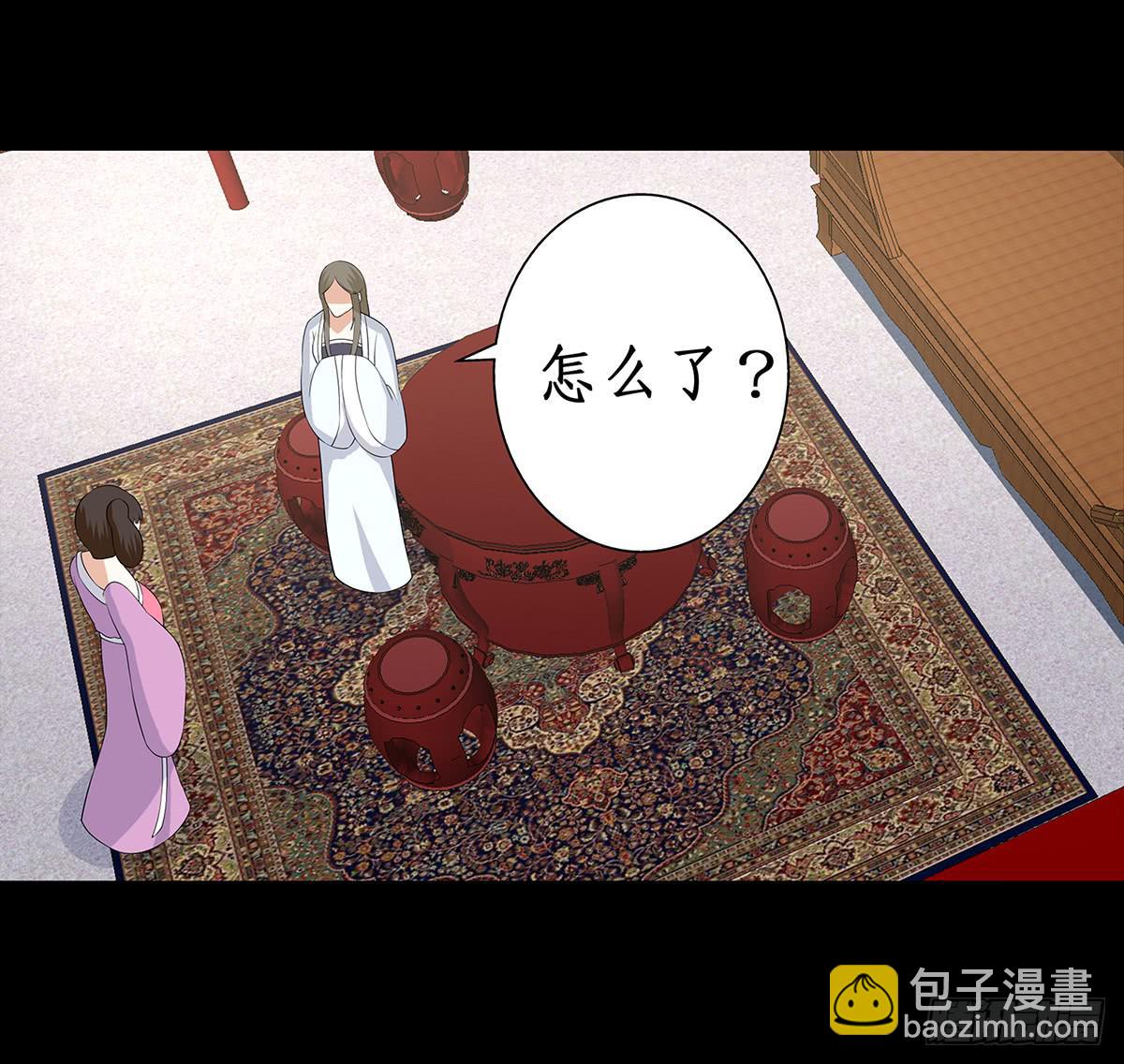 34-不会让你离开(1/2)-第34话