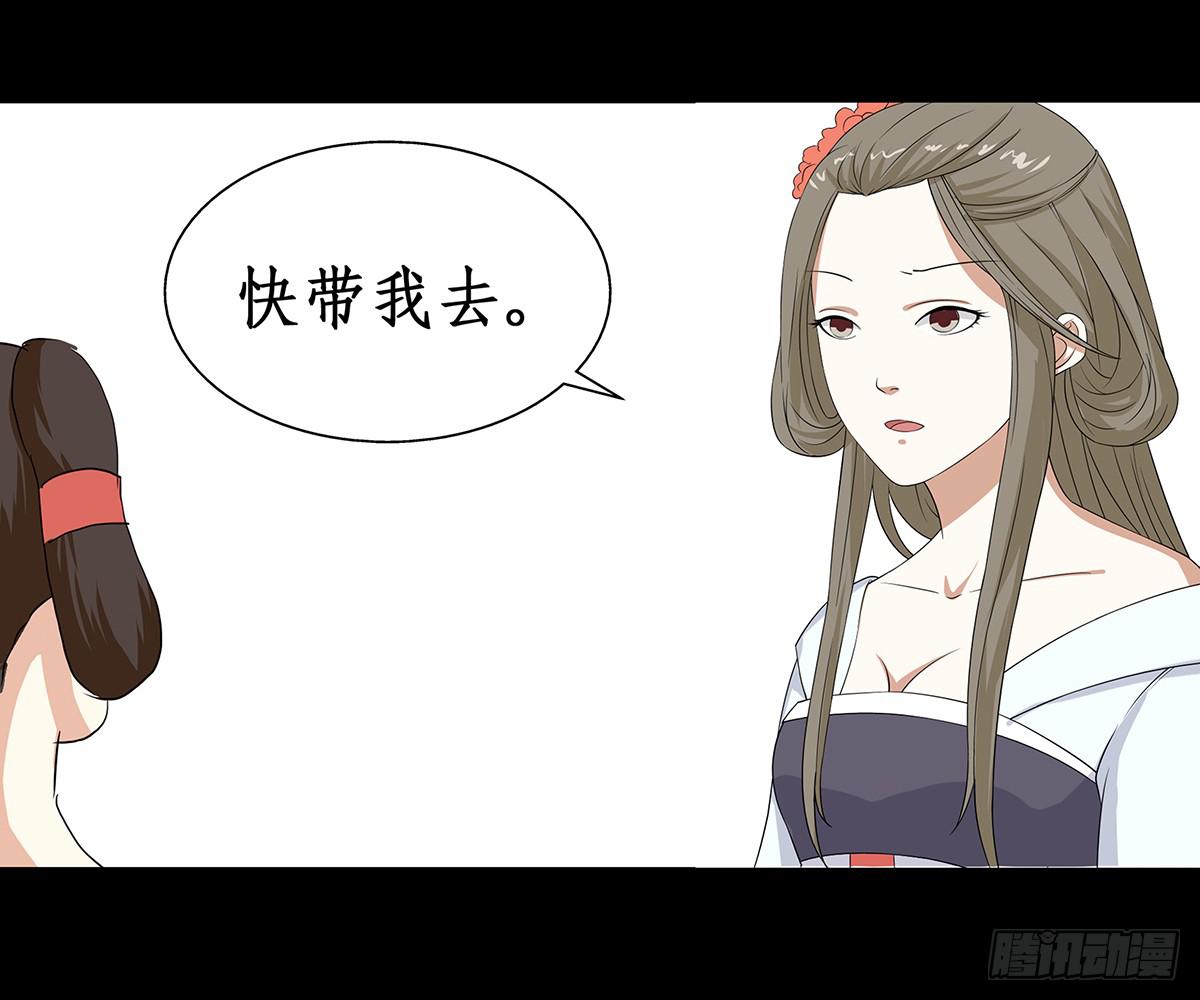 34-不会让你离开(1/2)-第34话