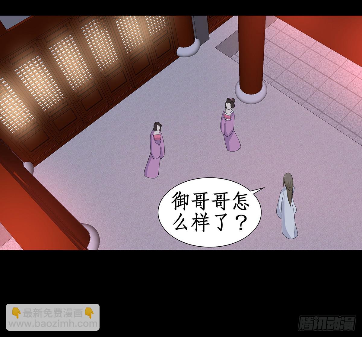 34-不会让你离开(1/2)-第34话