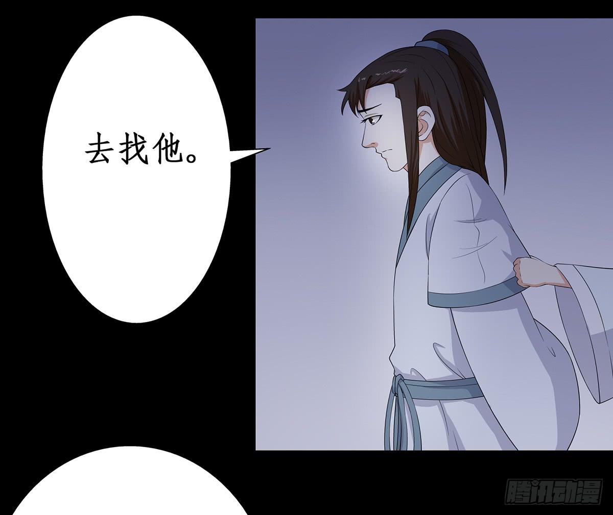 34-不会让你离开(1/2)-第34话