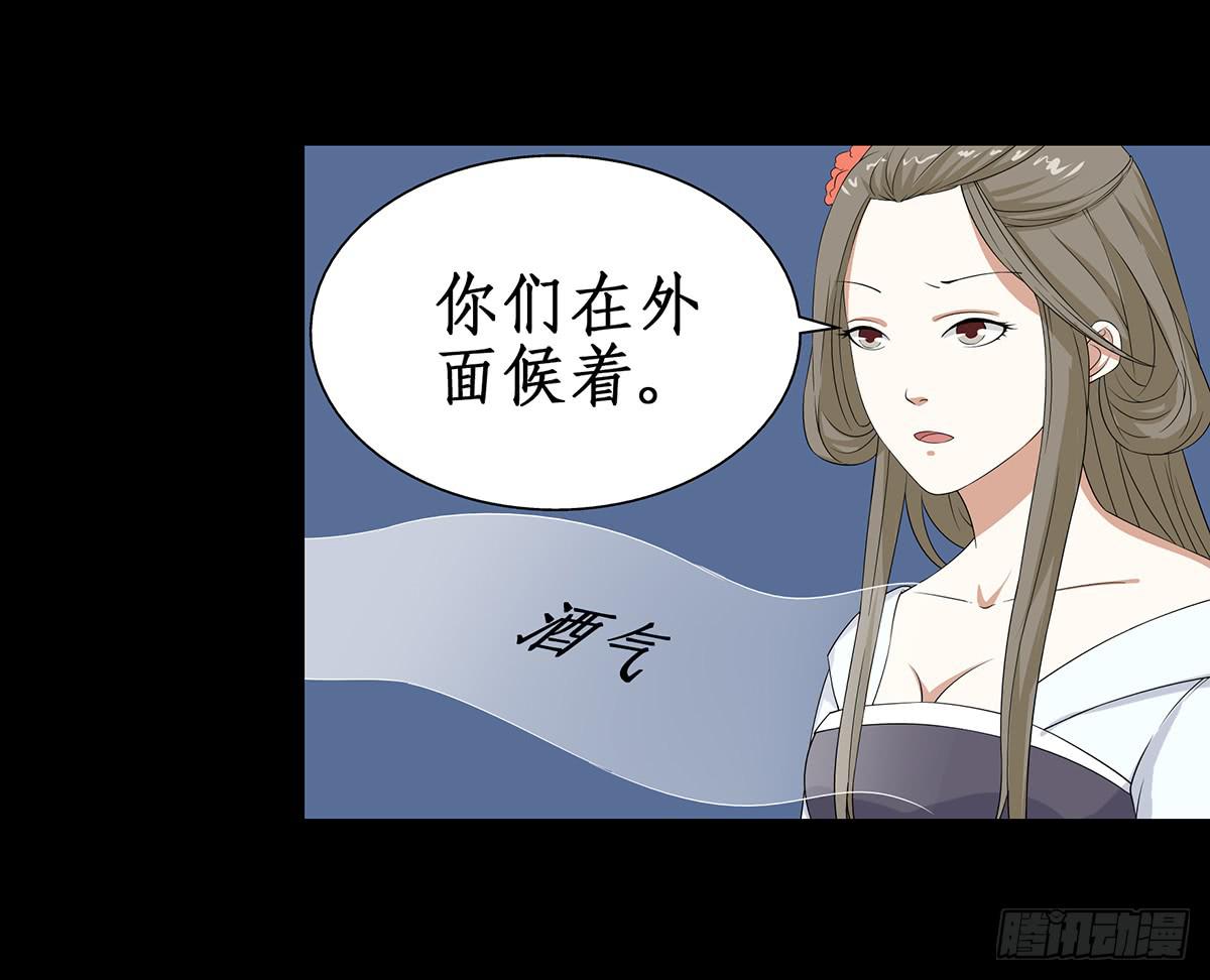 34-不会让你离开(1/2)-第34话