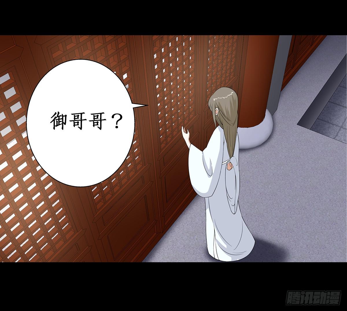 34-不会让你离开(1/2)-第34话